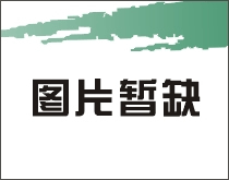 兩廣楊桐(原變種) 